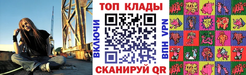 Названия наркотиков Армавир КОКАИН Метамфетамин гидра вход МАРИХУАНА Мефедрон ГАШИШ