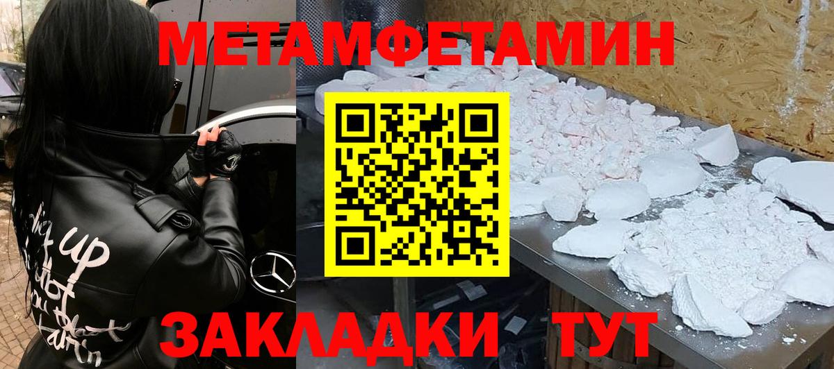 АМФ 98%  мориарти формула  Армавир  Вход с VPN 