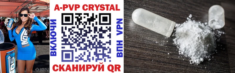 Alpha-PVP Crystall  Армавир 