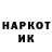 Метадон VHQ Barny 544