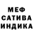 КЕТАМИН VHQ Pao Lee