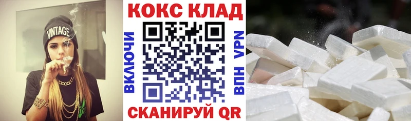 Кокаин FishScale  где продают наркотики  Армавир 