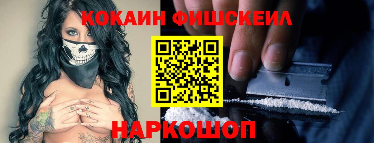 Кокаин Боливия Армавир