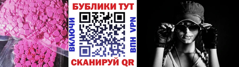 Ecstasy 99%  Армавир 