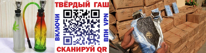 ГАШ хэш  Армавир 