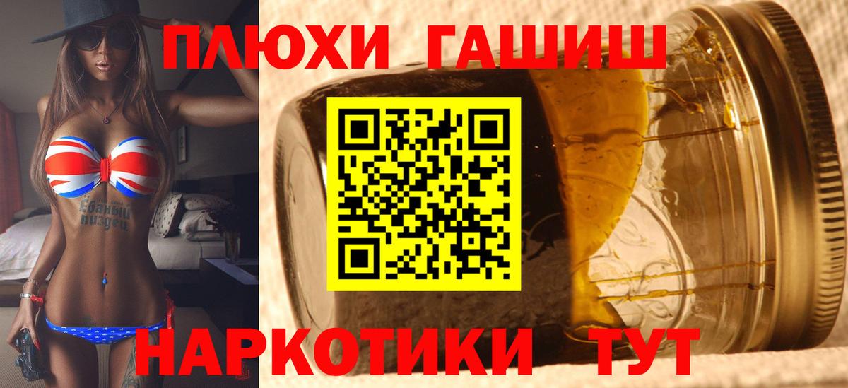 Армавир  ГАШ VHQ  где найти наркотики  Вход с VPN  ГАШ AMNESIA HAZE 