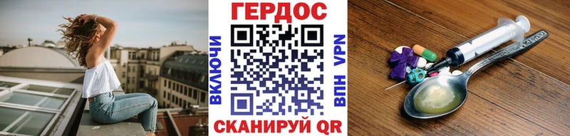 цены наркотик  Армавир  ГЕРОИН гречка 
