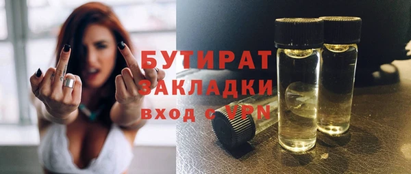 бутик Баксан