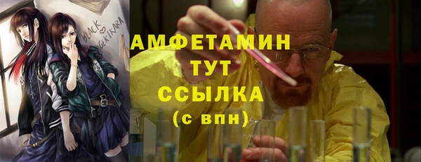 бутик Баксан