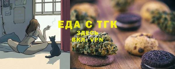 каннабис Балабаново