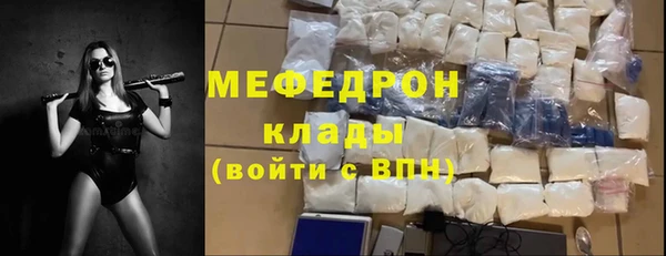 прущая мука Балахна