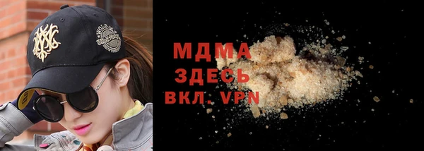 прущая мука Балахна