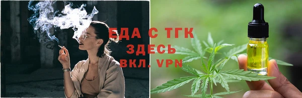 прущая мука Балахна