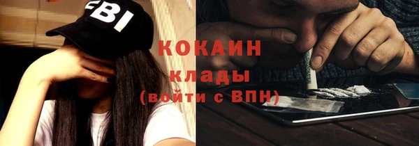 каннабис Балабаново