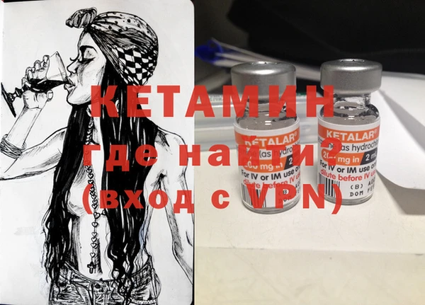 каннабис Балабаново