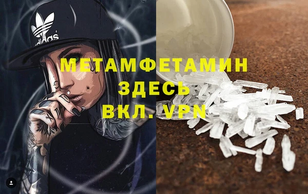 бутик Баксан