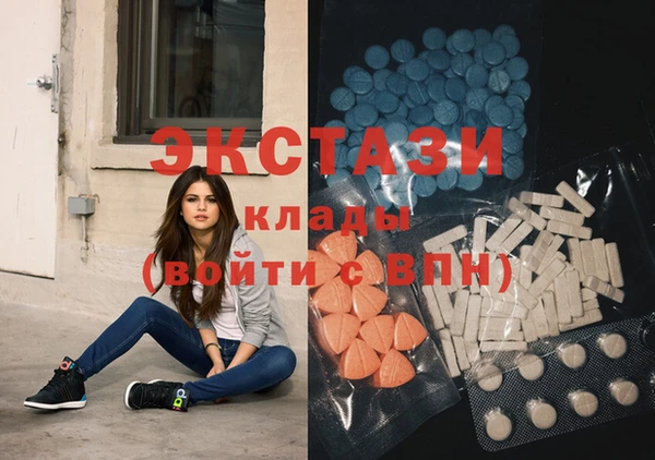 бутик Баксан