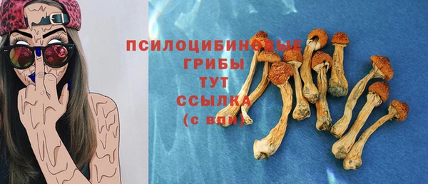 каннабис Балабаново