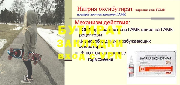прущая мука Балахна
