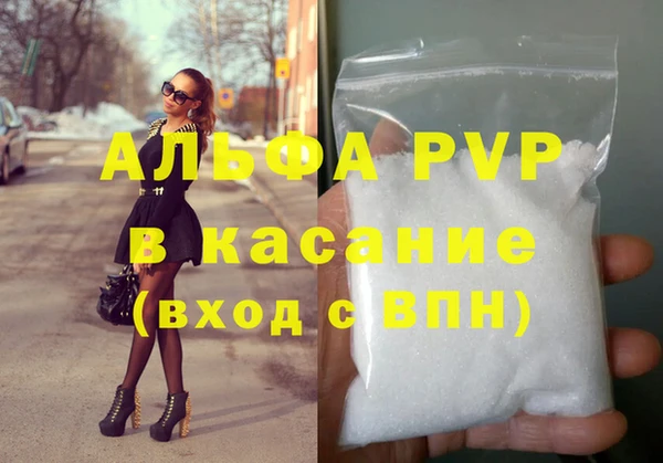 каннабис Балабаново