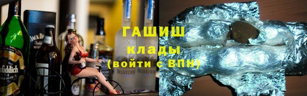 каннабис Балабаново