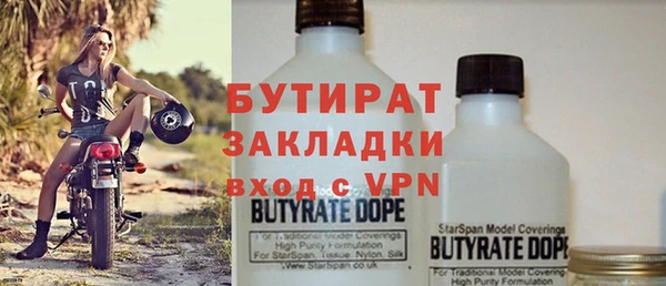 бутик Баксан