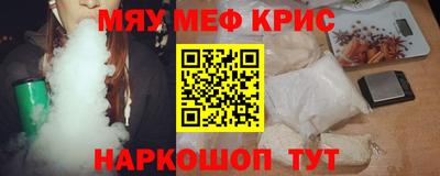 молекула духа Усть-Джегута