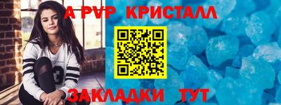 молекула духа Усть-Джегута