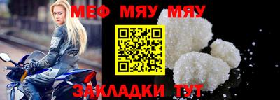 дживик Тулун