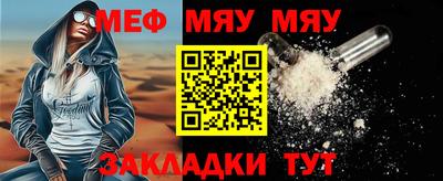 молекула духа Усть-Джегута