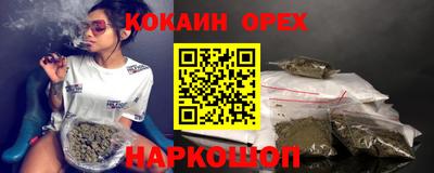 молекула духа Усть-Джегута