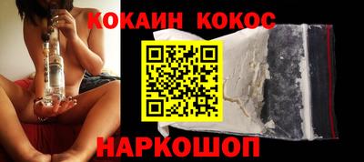 молекула духа Усть-Джегута