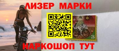 молекула духа Усть-Джегута