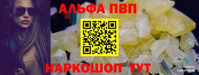 бутират Тула