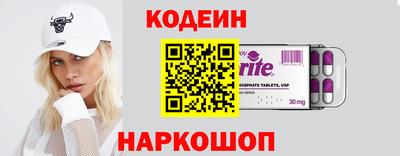 дживик Тулун