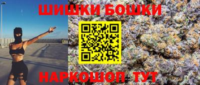 молекула духа Усть-Джегута