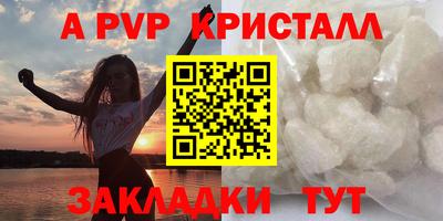 молекула духа Усть-Джегута