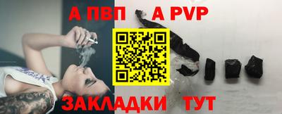 бутират Тула