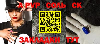 кокаин премиум Туймазы