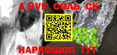 герыч Уссурийск