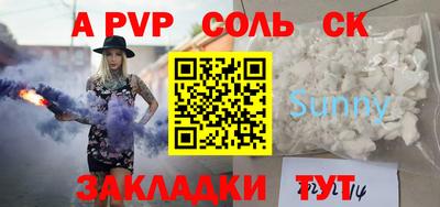 герыч Уссурийск