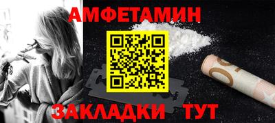 бутират Тула