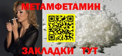 молекула духа Усть-Джегута