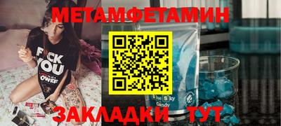 молекула духа Усть-Джегута