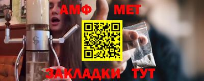 молекула духа Усть-Джегута