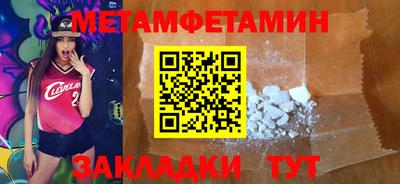 MDMA Усть-Илимск