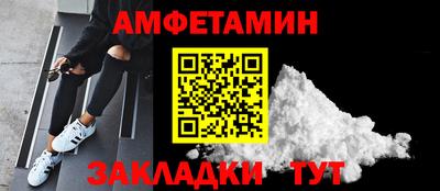 MDMA Усть-Илимск