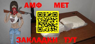 дживик Тулун