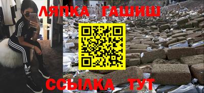 герыч Уссурийск