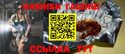 герыч Уссурийск